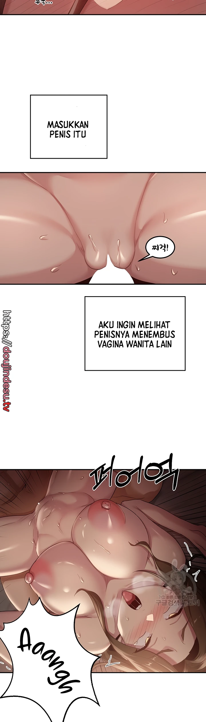 Sextudy Group Chapter 96 - Page 14